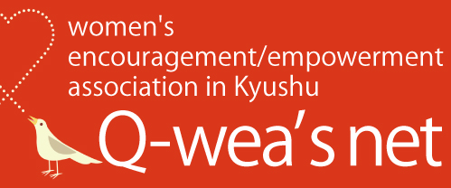Q-wea's net