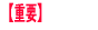 �y�d�v�z
