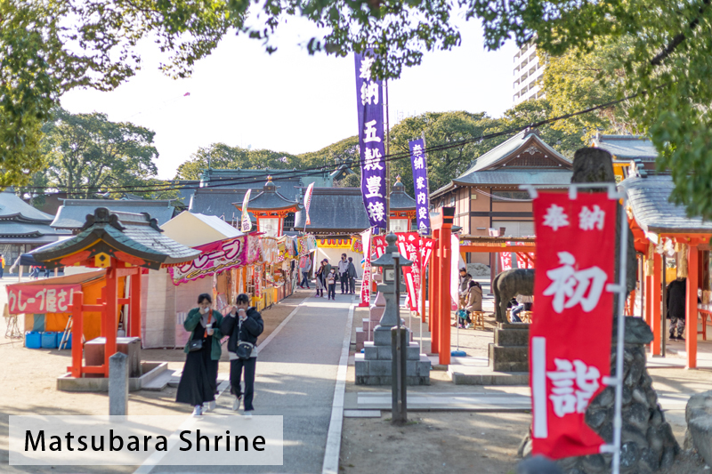 Matsubara Shrine