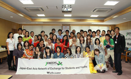 JENESYS Programme