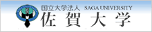 佐賀大学