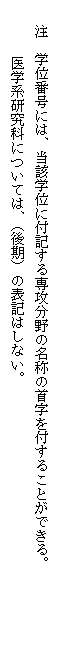 eLXg {bNX: Q@̉ۑɂĂ̌̐ʂ̐RɂwʋLɂẮAuCm_vủۑɂĂ̌̐ʁvƋLڂB