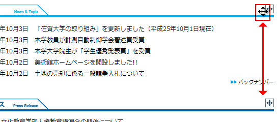 情報を並び替える