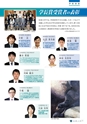 広報誌「かちがらす」25号