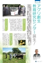 kohoshi_026