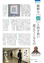 kohoshi_026
