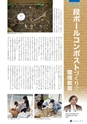 kohoshi_026