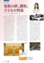 kohoshi_026
