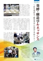 kohoshi_027