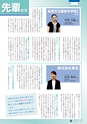 kohoshi_028