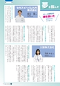 kohoshi_028