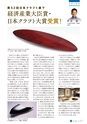 kohoshi_028