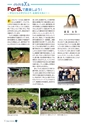 kohoshi_029