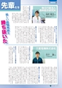 kohoshi_031