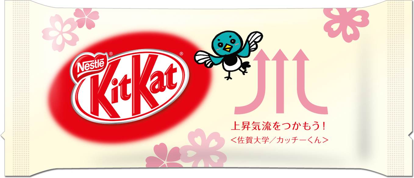 kitkat