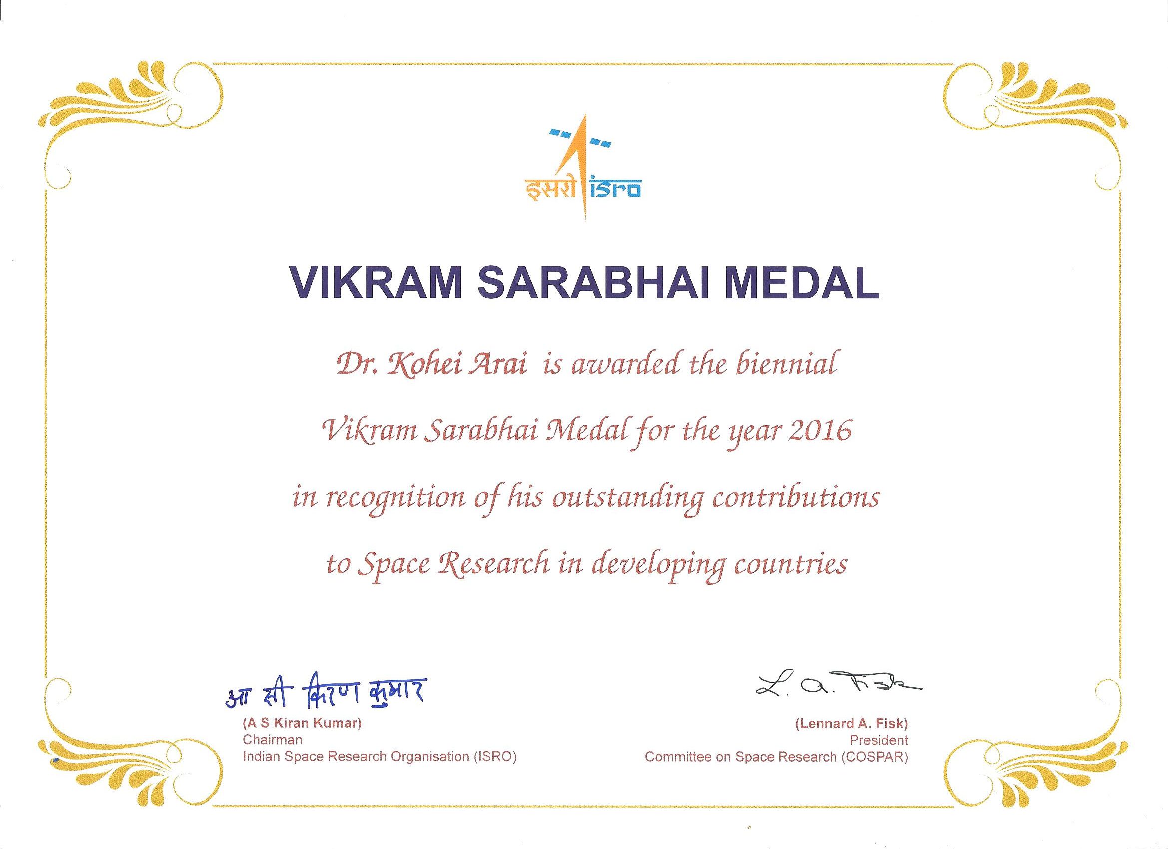 Sarabhaiメダル