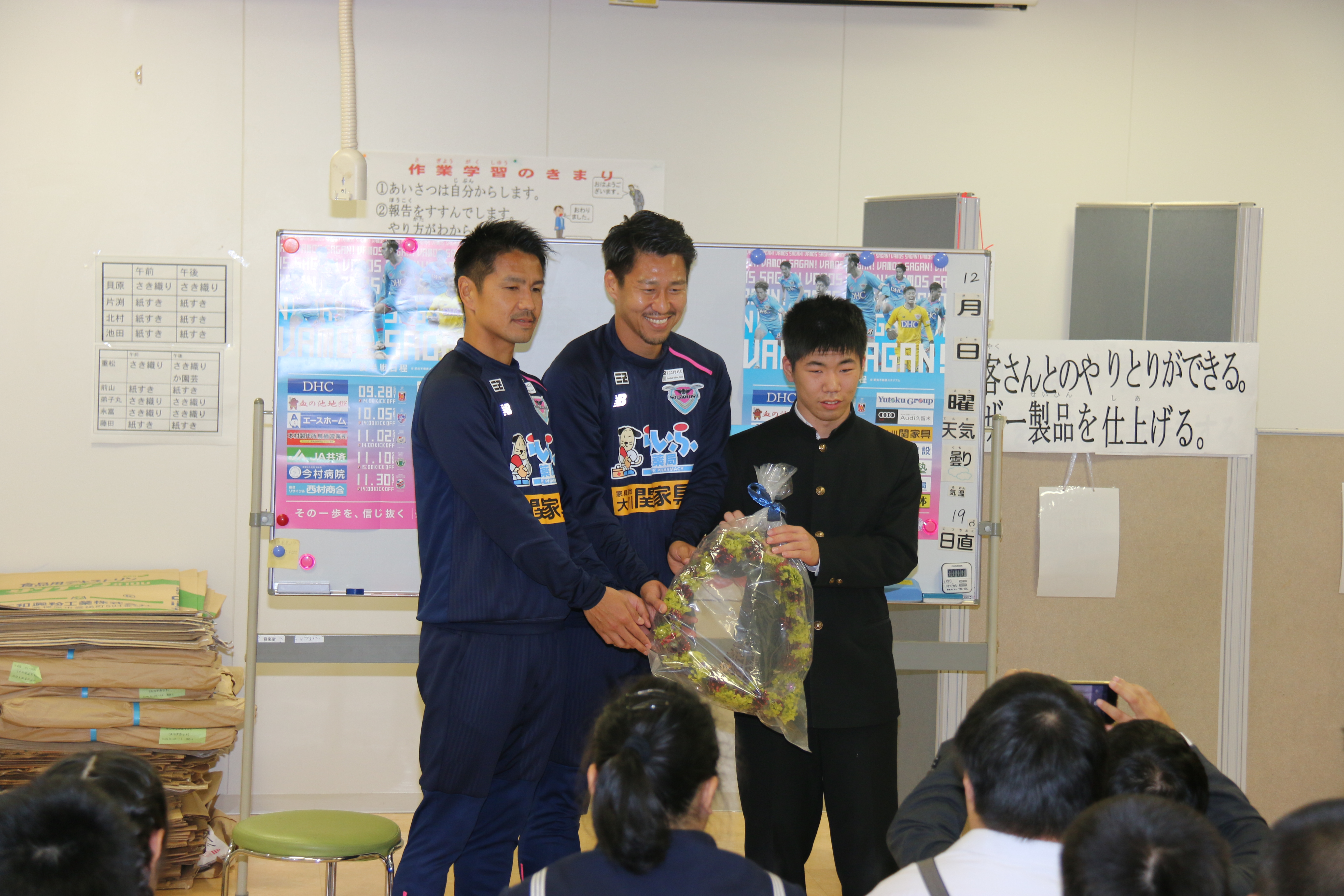 サガン鳥栖の選手が 勝ち点米 贈呈 12月3日 佐賀大学広報室