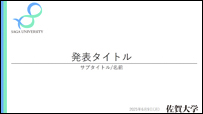 オリジナルスライド01