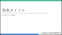 オリジナルスライド02
