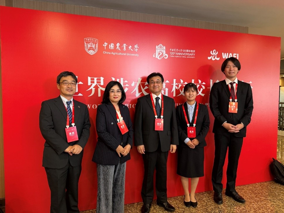 第3回世界農業大学学長フォーラムへ出席