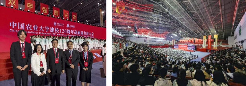 中国農業大学120周年記念式典の会場の中の様子