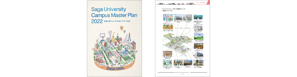 Saga University Campus Master Plan 2022