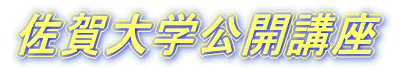�����w���J�u��